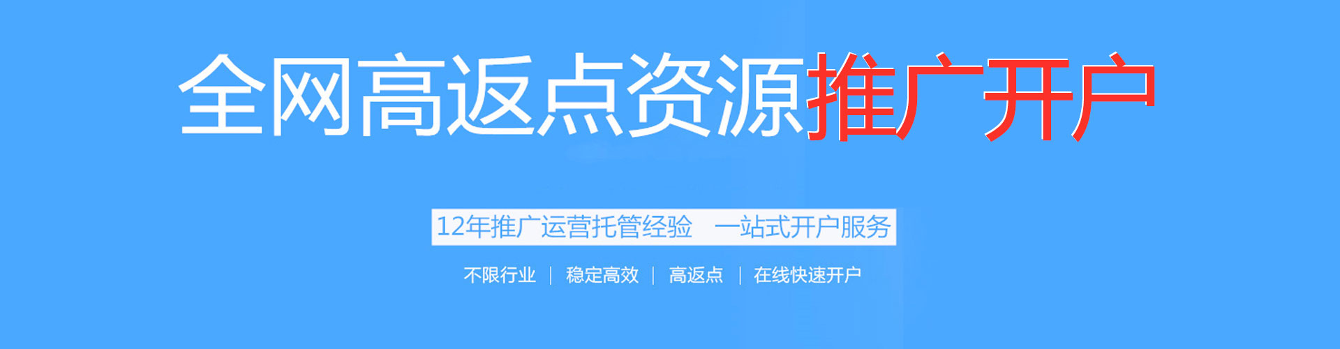 罗江百度包年竞价